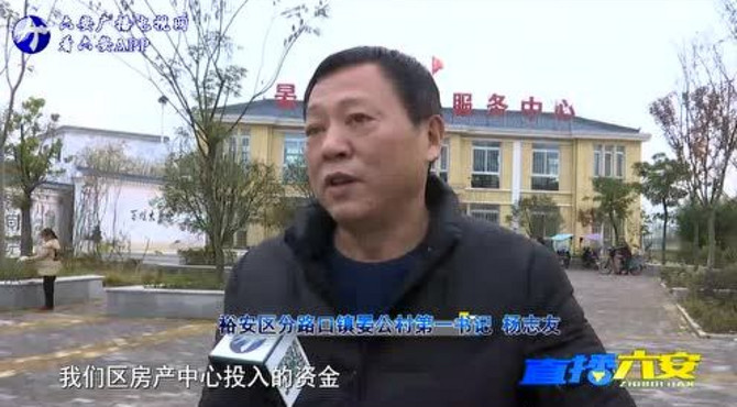 扮靓村容村貌建设美丽晏公村