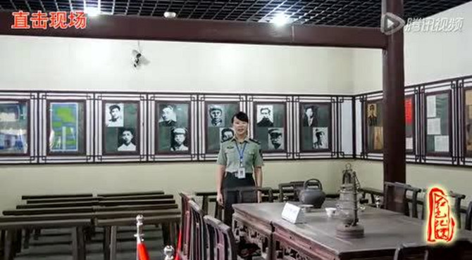 红色地标—走进鄂豫皖革命根据地首府旧址