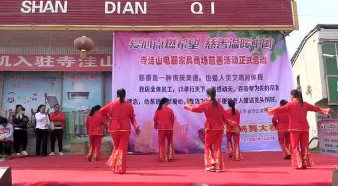 双寺子健身队
