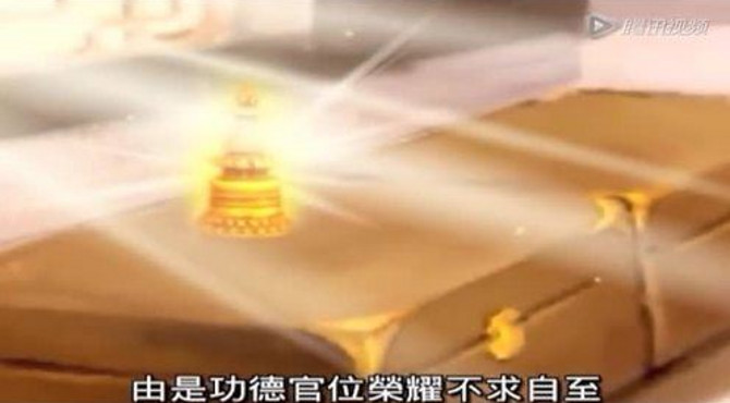 10.世界和平吉祥塔功德篇-造塔功德