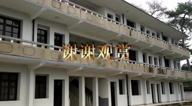 绍兴师范学校（绍兴文理学院前身）宋六陵旧址