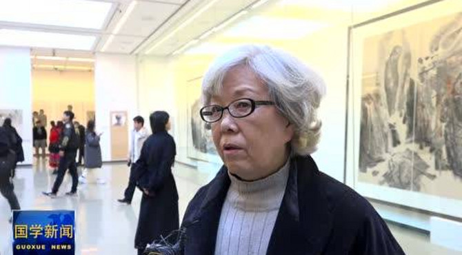 当代意象——中国写意人物画研究创作展在中国国家画院美术馆开幕