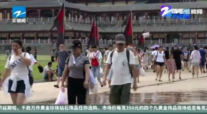 横店影视小镇，嬉水嘉年华：跟着热播剧游横店，打卡剧中经典场景