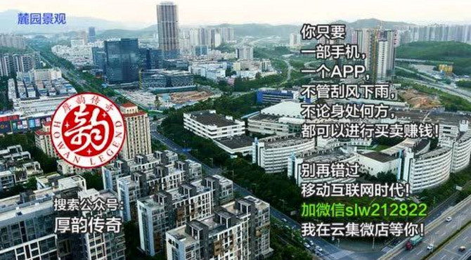 厚韵传奇影像：麓园景观（20160916）