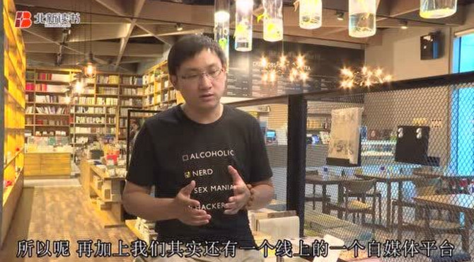 独立书店|单向街：智力、思想、文化生活空间