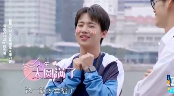 郭碧婷问郭麒麟介不介意已婚的，郭麒麟：不介意，没带老公来就行