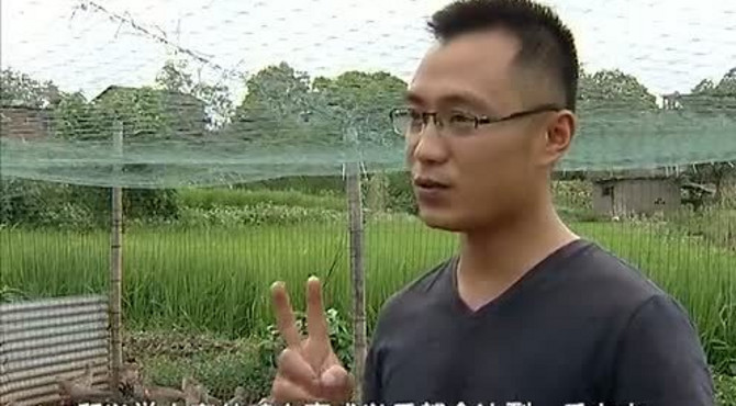 乡村广丰《李文华的生态农业梦》