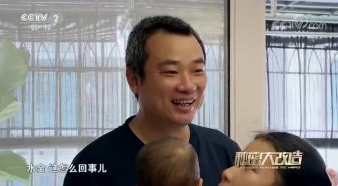 刘荣禄 秘密大改造