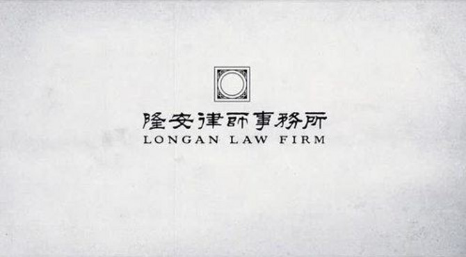 隆安动画版宣传片