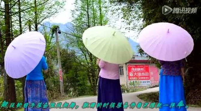 茶山情歌庄塔