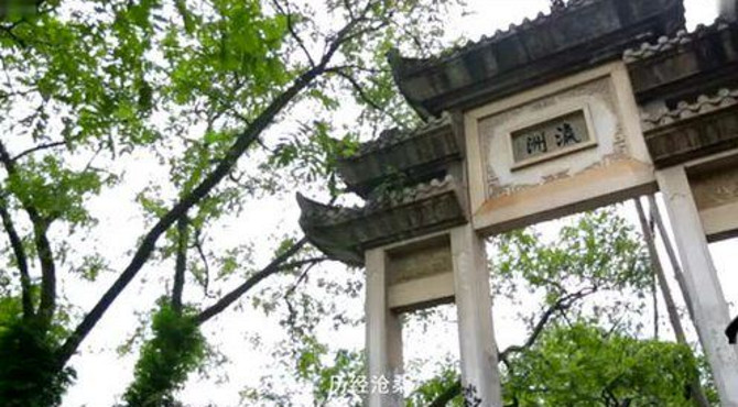 古寺古街古记忆 洋口旅游宣传片