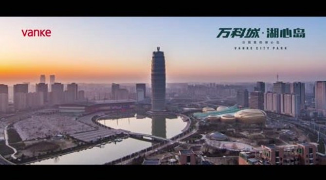 你好！高新区 你好！湖心岛（震撼）