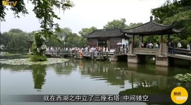 杭州西湖的三座石塔，是干什么用的？看完长知识了