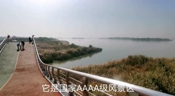 打卡国家AAAA级旅游景区衡水湖: 一湖清水 万顷碧波