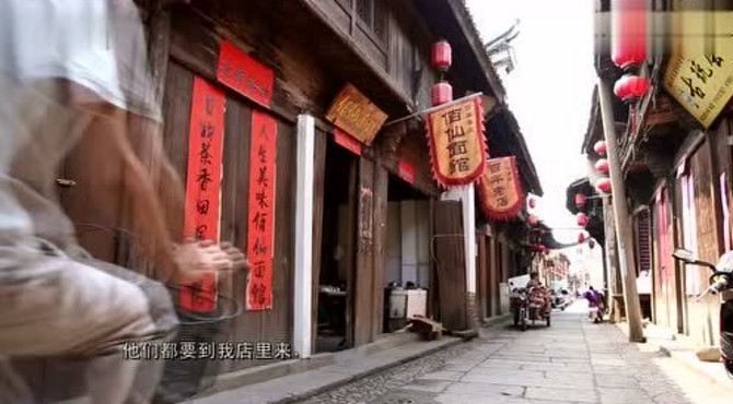 匠心-老街百仙面馆