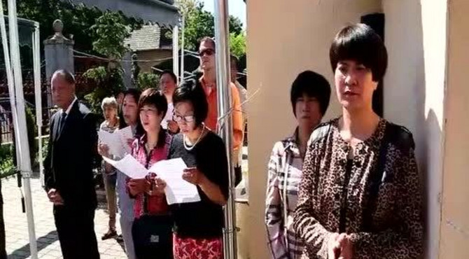 虚云禅院净慧长老舍利入塔法会