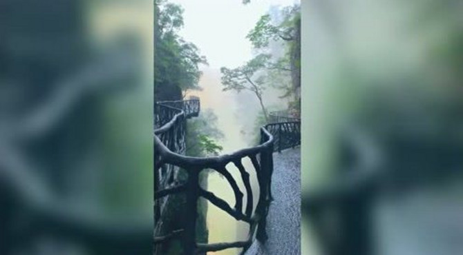 雨后的鬼谷天堑仙境一般