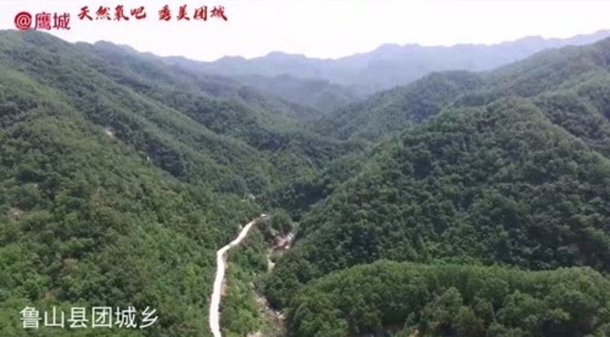 河南鲁山：天然氧吧，秀美团城