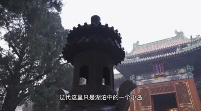 北海团城，去过吗