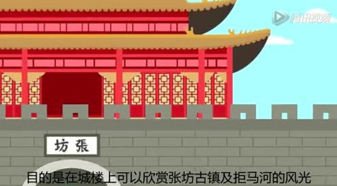 15.古战道传说