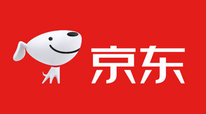 京东全球首个全流程无人仓