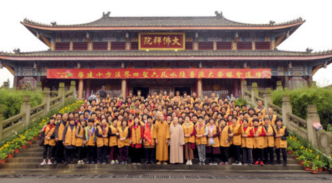 2019乐清真如寺朝拜峨嵋山视频