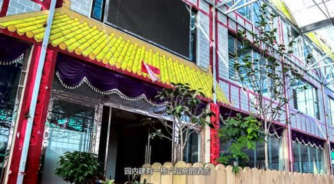 新惠农业生态园宣传片