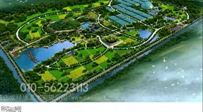 生态园 农业园规划 设计