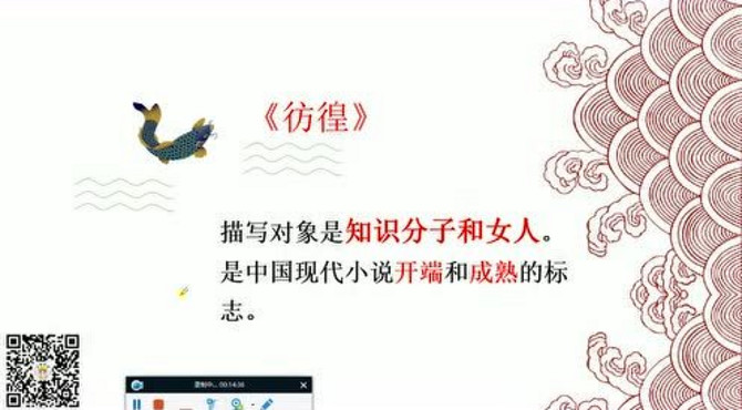 中国现当代文学
