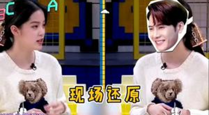 【欧阳娜娜】 吐槽 #王嘉尔 在活动英文给自己介绍原本就认识的 #李现 #井柏然 和 #张艺兴 嘎嘎太可爱了~