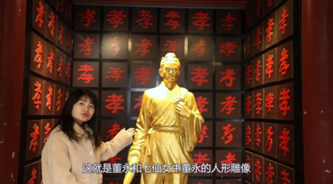 孝感动天，孝文化博物馆董永祠，深入了解孝文化