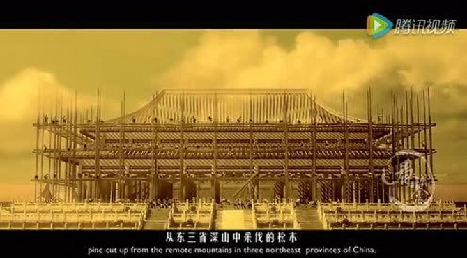故宫门面太和殿的身世