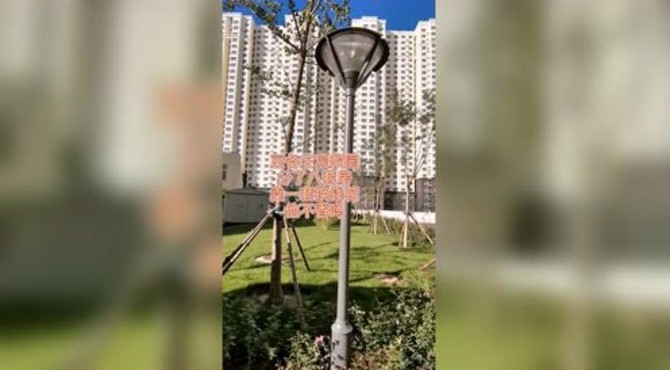 豆各庄宸欣园安置房
