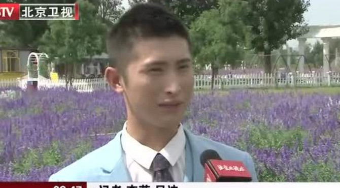 紫谷伊甸园 薰衣草花海呈现异域风情