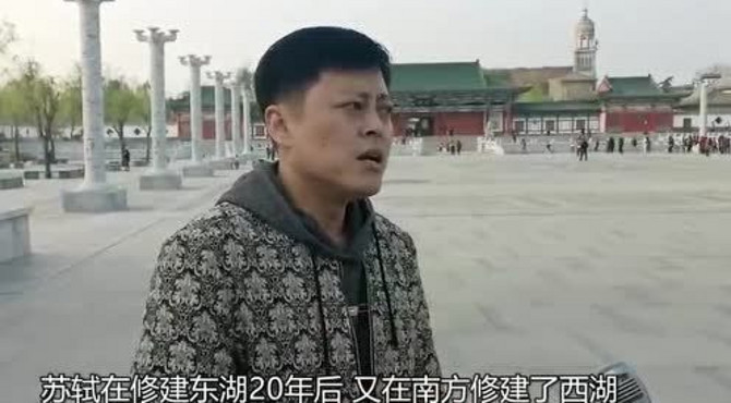 凤翔东湖有啥好玩的？