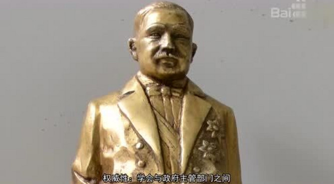 一分钟了解詹天佑奖