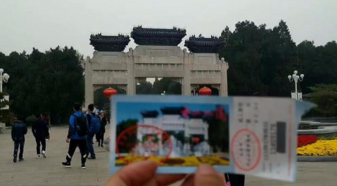 走进北京中山公园，原来中山公园离天安门这么近