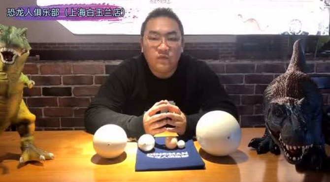 恐龙蛋科普介绍