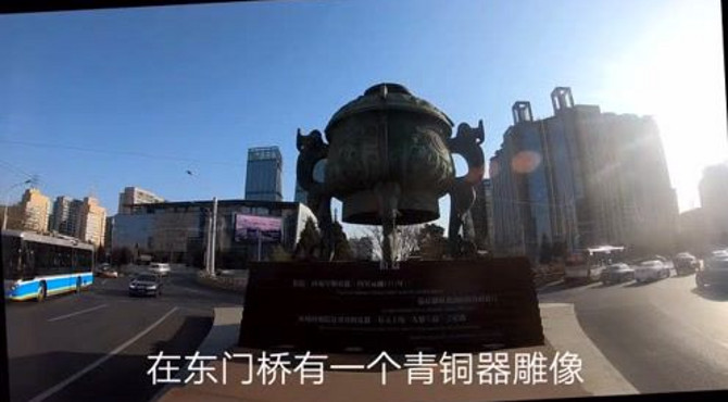 北京东直门我的记忆