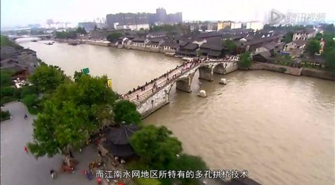 中国大运河申遗片