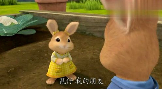 彼得兔：争夺花园的故事