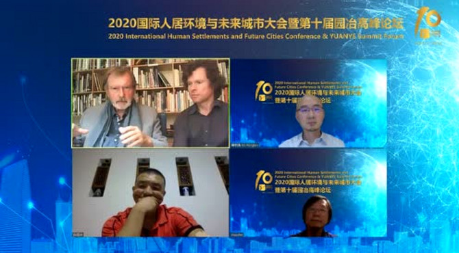 彼得·拉茨专题报告会暨对话大师活动（四）