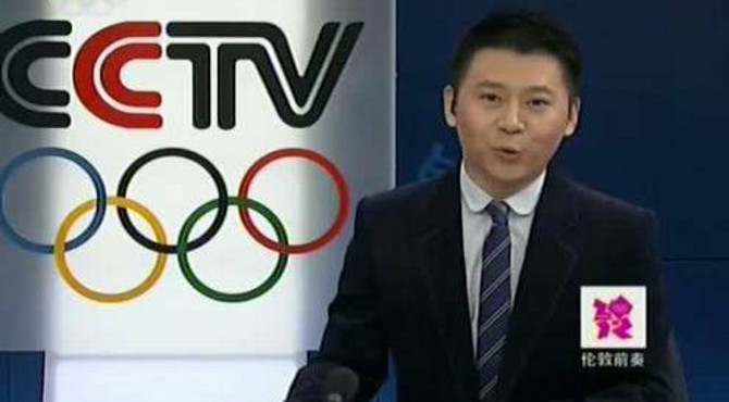 今日奥运百科  国际广电中心