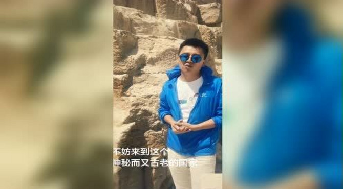 朋朋哥哥在埃及-吉萨大金字塔