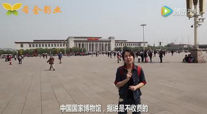 北京旅游攻略之天安门广场篇