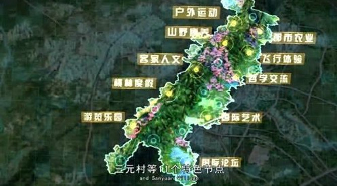 龙泉山城市森林公园“自我介绍”上新了！