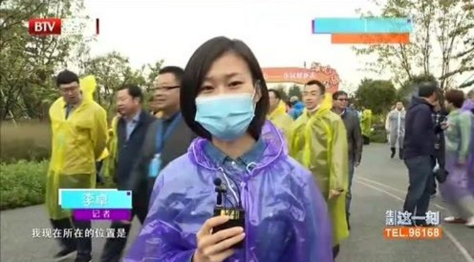 北京城市绿心森林公园正式开园