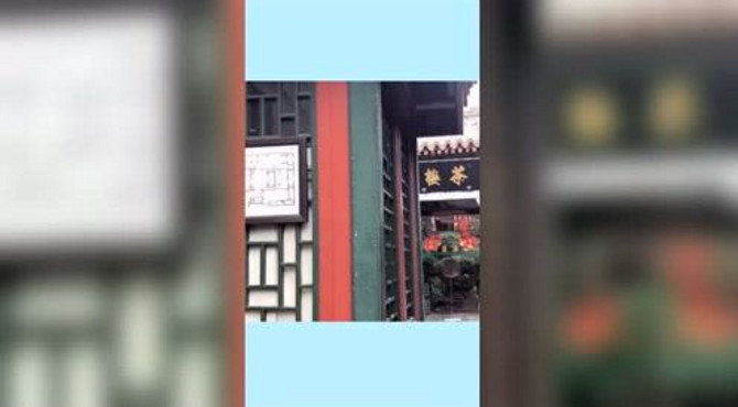 旅游必去打卡圣地，北京湖广会馆
