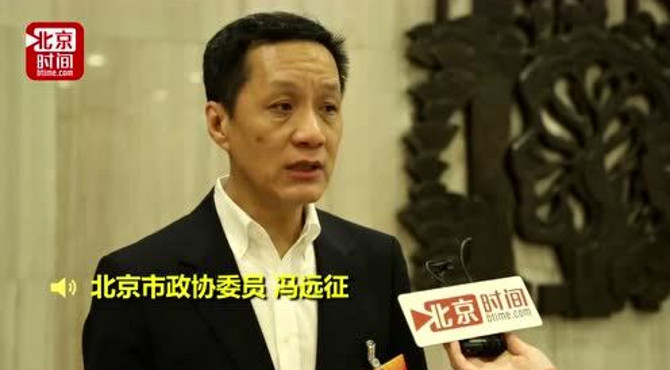 文化潮涌：看北京如何提升城市文化魅力