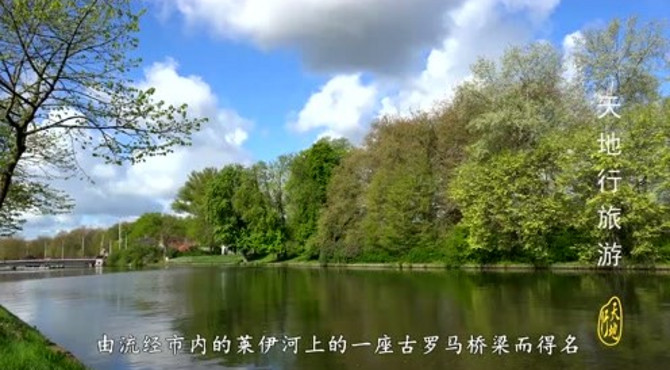 比利时布鲁日的旅游风光